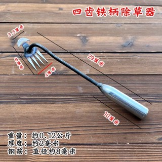 Manual Durable With Long Handle For Garden Dual Purpose Manganese Steel 4 Teeth Sharp Weeding Artifact