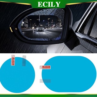 Ecily สติกเกอร์ติดกระจกมองหลังรถยนต์ ป้องกันฝน 4 ชิ้น