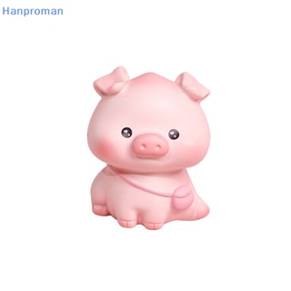 Hanproman&gt; ฟิกเกอร์เรซิ่น รูปการ์ตูนหมูจิ๋ว สีชมพู สําหรับตกแต่งบ้าน