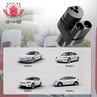 อะแดปเตอร์ล็อค 200KW 400A ป้องกันการหล่น สําหรับ Tesla Model Y 3 X S Car Charger