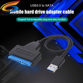 อะแดปเตอร์สายเคเบิลฮาร์ดไดรฟ์ USB 3.0 เป็น SATA 22pin สําหรับ HDD SSD 2.5 นิ้ว