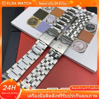 สายนาฬิกาข้อมือสเตนเลส สําหรับ T1853 21 มม. 22 มม. T120 T120417สายนาฬิกาข้อมือ