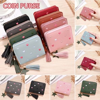 New Women Tassel Wallet Small Cute Coin Purse Credit Card Holder