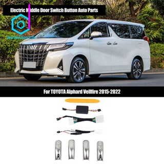 อะไหล่ปุ่มสวิตช์ประตูไฟฟ้า ABS สําหรับ TOYOTA Alphard Vellfire 2015-2022