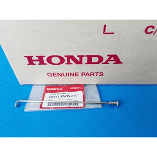 06441-KWW-640ซี่ลวด A, 11x157.5 (ด้านนอก)แท้HONDA wave110i,wave100,wave125 อะไหล่แท้ศูนย์HONDA1ชี้น