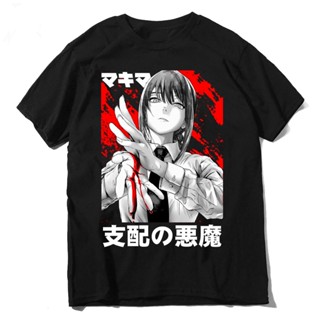 Makima Control Devil 2 Chainsaw man Anime Distro T-Shirt