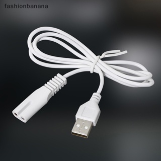 [fashionbanana] สายชาร์จ USB 5V 1.8 ใหม่ พร้อมส่ง