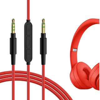 Geekria สายสัญญาณเสียง พร้อมไมโครโฟน เข้าได้กับ Beats Solo3 Solo2 Studio3 Studio2 Mixr Cable 3.5 มม. Aux 4 ฟุต 1.2 เมตร