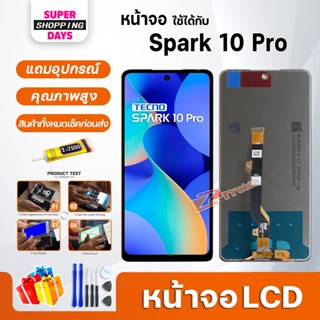 หน้าจอ LCD Tecno Spark 10 Pro จอเทคโน จอแท้ Display จอ+ทัช อะไหล่มือถือ อะไหล่ เทคโน Tecno Spark10Pro