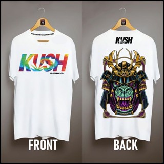 ☼KUSH COLORED FRONT DESIGN (WHITE)