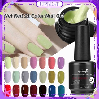 ♕ Monja Pure Color Nail Polish Gel High Saturated Spring Summer Soak Off Phototherapy Glue Nail Art For Nail Shop 21 Designs 10ml UPBEST