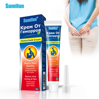 ขายดี#Sumifun Aliexpress British Russian Hemorrhoid Cream ครีมทาผิวเสีย ด้านในผสม ยาทาริดสีดวงทวาร 20100232/29JJ