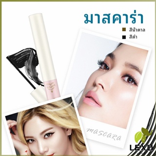 LEXO มาสคาร่า ขนตางอนยาว อย่างเป็นธรรมชาติ  มาสคาร่ากันน้ำ mascara