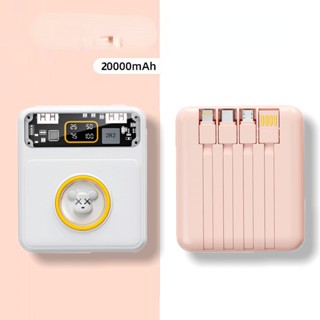 พาวเวอร์แบงก์ 20000 mAh ขนาดเล็ก ความจุเยอะ ชาร์จเร็ว 4 สาย