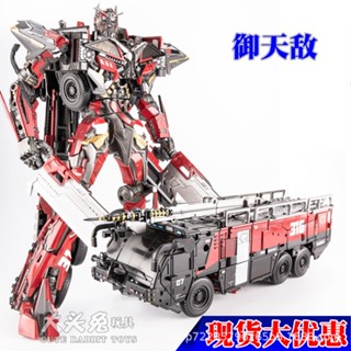 [Spot] the model of the deformed toy in stock OV-01 the modified enlarged version ss Yutian enemy alloy model hand-run fire truck