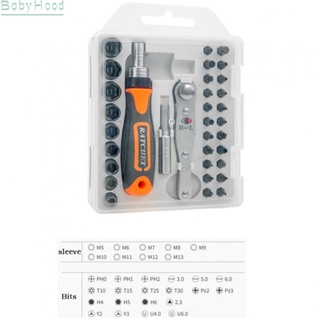 【Big Discounts】43 IN 1 Trox Star Cross Screwdriver-Bit Extension Rod Ratchet Wrench-Socket#BBHOOD