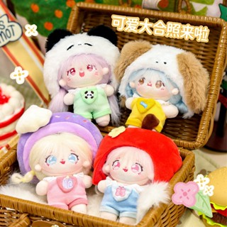 [Spot] NAYANAYA mini fur elf 10cm cherry blossom fruit cream dog green bamboo rolling cotton baby style.