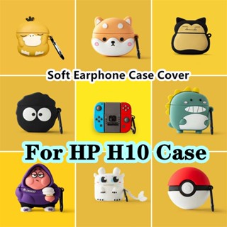 【Yoshida】เคสหูฟัง แบบนิ่ม ลายการ์ตูน สําหรับ HP H10 HP H10