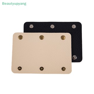 [Beautyupyang] ปลอกหนัง PU หุ้มสายคล้องไหล่ สําหรับกระเป๋าเดินทาง 1 ชิ้น