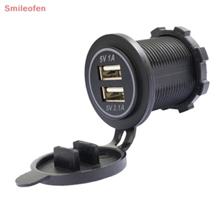 [Smileofen] ซ็อกเก็ตชาร์จไฟ LED พอร์ตคู่ USB กันน้ํา สําหรับรถจักรยานยนต์ รถบรรทุก ATV เรือ