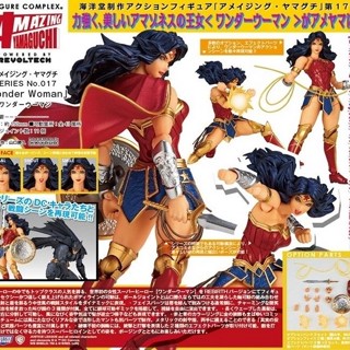 ฟิกเกอร์ Yamaguchi DC Comics Wonder Woman ขยับข้อต่อได้