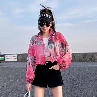 Short Sun Protection Clothing Womens 2023 New Summer Small Thin Large Size Sun Protection Clothing UV Protection Breathable Jacket