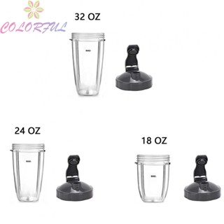 【COLORFUL】Juicer Cup Transparent 18oz 24oz Blender Cups Flip Top Lid Juicer Parts