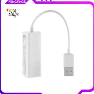 [Ft] อะแดปเตอร์เครือข่ายอีเธอร์เน็ต USB20 ตัวผู้ เป็น RJ45 10 100 Mbps สําหรับโน้ตบุ๊ก