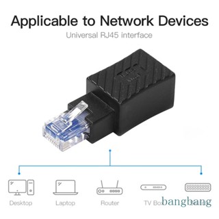 Bang อะแดปเตอร์แปลงอีเธอร์เน็ต LAN RJ45 ตัวผู้ เป็นตัวเมีย มุมซ้าย ขวา 90 องศา Cat5 Cat5e