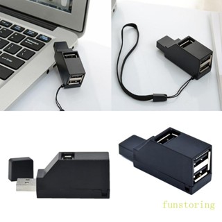 Fun ฮับ USB 2 0 3 พอร์ต USB2 0 สําหรับเดสก์ท็อป หรือแล็ปท็อป