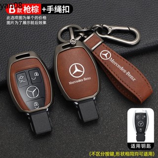 ใหม่ เคสกุญแจรีโมตรถยนต์ อุปกรณ์เสริม สําหรับ Mercedes Benz W211 W204 A B R G Class GLK GLA GLC GLR W210 W176 W202 W463