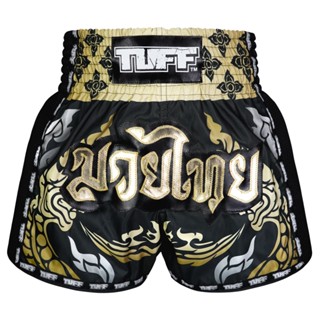 กางเกงซ้อม มวยกางเกงมวย กางเกงมวยไทย กางเกงกีฬา TUFF Muay Thai Boxing Shorts New Retro Style The King Of Naga Black