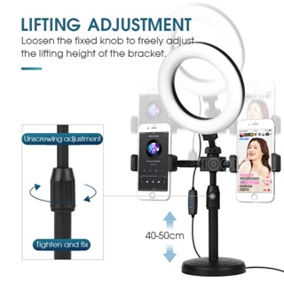 ไฟเซลฟี่ ไฟไลฟ์สด ขาตั้งสั้นปรับระดับได้ Bracket Fill Light ไฟปรับลดเพิ่มระดับความสว่างได้