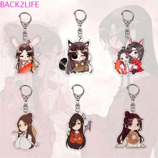 Back2life พวงกุญแจ จี้การ์ตูน Tian Guan Ci Fu Xie Lian น่ารัก สําหรับตกแต่งภายในรถยนต์