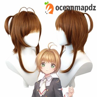 OCEANMAPDZ วิกผมสังเคราะห์ คอสเพลย์อนิเมะ Kinomoto สําหรับปาร์ตี้ฮาโลวีน