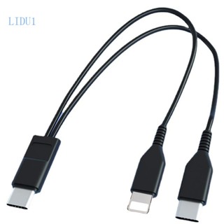 Lidu1 สายชาร์จ USB C เป็น Type C+ 2 in 1