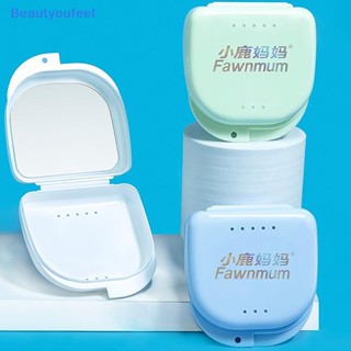 [Beautyoufeel] กล่องเก็บฟันปลอม ขนาดเล็ก พร้อมช่องปาก เพื่อสุขอนามัย