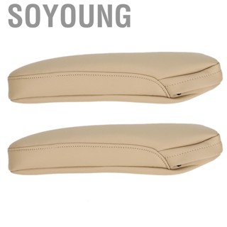 Soyoung Gorgeri 2Pcs  Armrest Cover  Faux Leather Beige