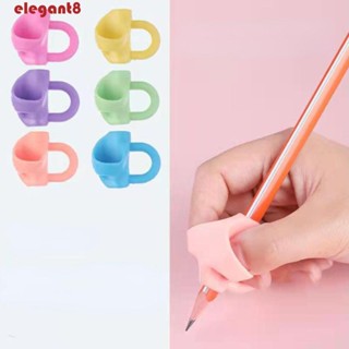 ELEGANT อุปกรณ์แก้ไขท่าทาง ซิลิโคน 10 ชิ้น / เซต เครื่องมือเขียน ป้องกันสายตาสั้น สามนิ้ว ดินสอ ปากกา ช่วยจับ