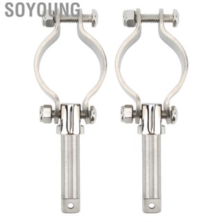 Soyoung Clamp On Oar Locks  Row Lock Side Mount Wear Resistant 1 3/8in To 3/4in Inner Diameter for Marine