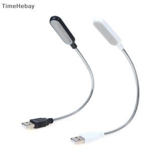 Timehebay โคมไฟตั้งโต๊ะอ่านหนังสือ LED USB ขนาดเล็ก สําหรับ PC EN