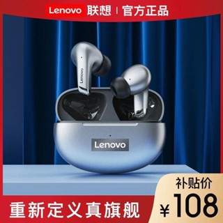 Lenovo LP5 ชุดหูฟังไร้สาย ไร้ความล่าช้า อายุการใช้งานแบตเตอรี่ยาวนาน สําหรับ Apple Android OXD4