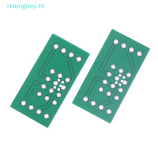 Remitglory บอร์ดโพเทนชิโอมิเตอร์ PCB สําหรับเครื่องขยายเสียง PCB ALPS 09 Type 16 Type 27 Type 2 ชิ้น