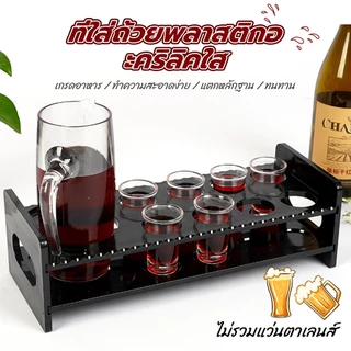 จัดส่งทันที ถาดเสิร์ฟแก้วช็อต พร้อมที่เก็บ สําหรับร้านอาหาร บาร์ ปาร์ตี้ ครอบครัว 6/8/12 หลุม