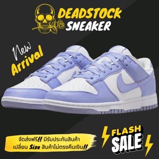 รองเท้าNike dunk Low GS Retro  มี5สีให้เลือก  (Size 36-45) ยอดนิยมแฟชั่น