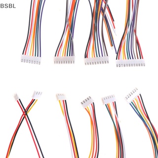 Bsbl สายเคเบิลเชื่อมต่อ Xh2.54 มม. 2 3 4 5 6 7 8 9 10Pin ปลั๊กตัวเมีย 20 ซม. 10 ชิ้น