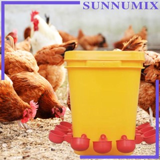 [Sunnimix] ถ้วยให้อาหารไก่ และเป็ด