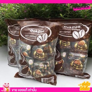 Dokdae กาแฟ ดอกเด่ ลดพุง ลดน้ำหนัก [1ห่อมี25ซอง] DokDae Coffee