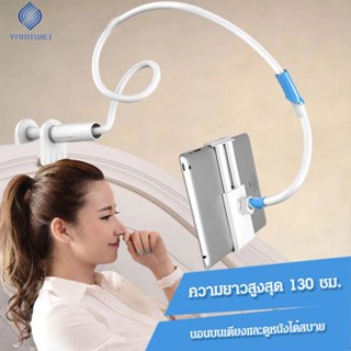 หัวจับโทรศัพท์มือถือ หมุนได้ 360 องศา มั่นคง