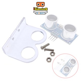 ฉากยึด SR04 Acrylic Bracket for DIY Smart Robot Car Arduino microbit ไมโครบิต ตัวยึดเซ็นเซอร์อัลตร้าโซนิค Coding